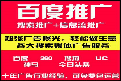 百度竞价费用一览，案例分析