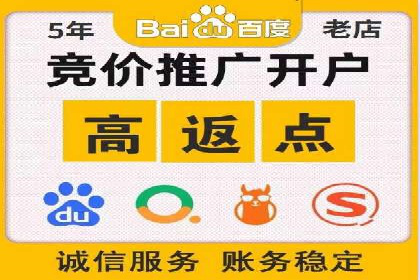 百度竞价包年服务：打造企业核心竞争力